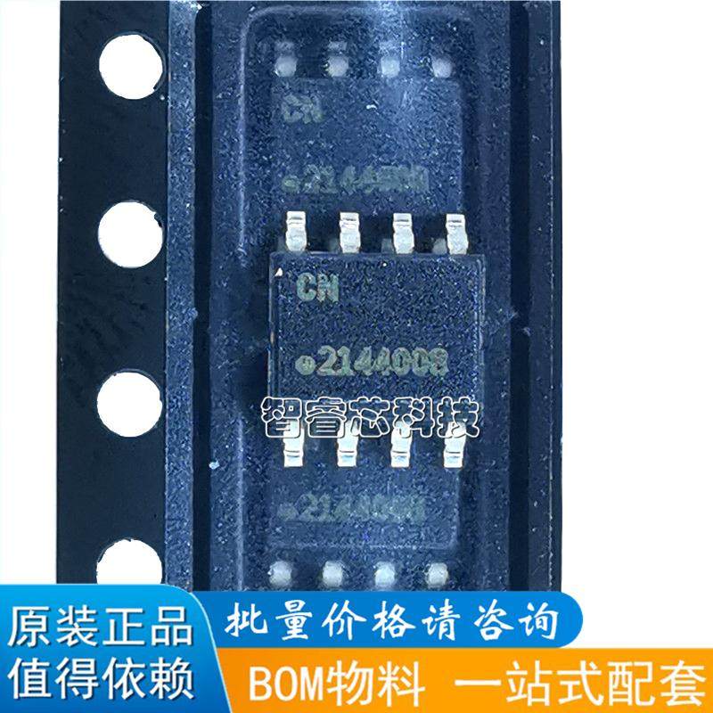 ATECC608A-SSHDA-B 贴片SOP-8 丝印CN 接口专用逻辑芯片 正品原装
