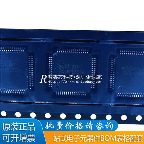 全新原装 BQ76PL536APAPR HTQFP64 电池管理芯片