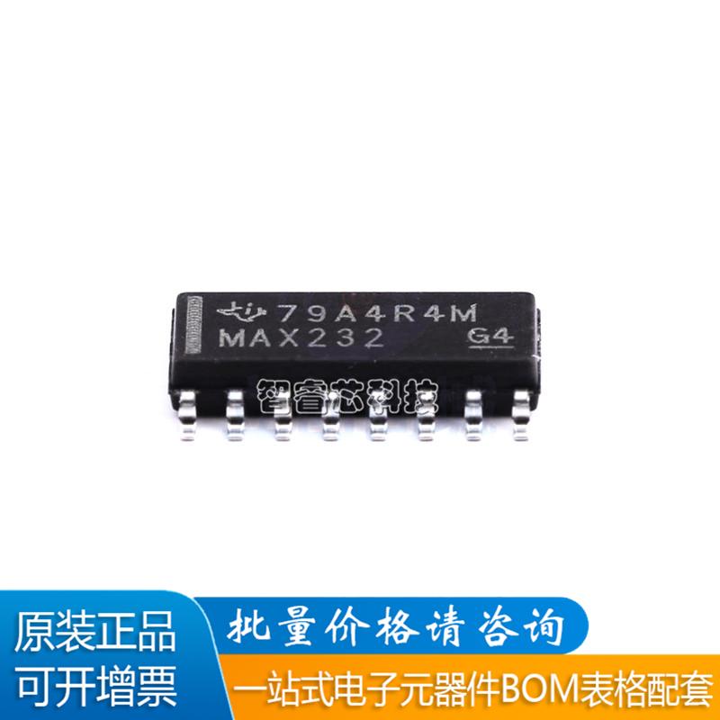 MAX232DR收发器驱动器