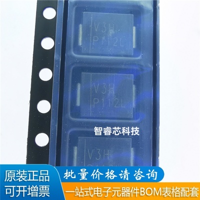 VS-30BQ060PBF丝印V3HSMC二极管