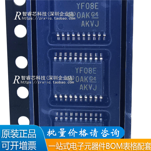 原装正品TXS0108EPWR 丝印YF08E TSSOP20 双向电压电平转换器芯片