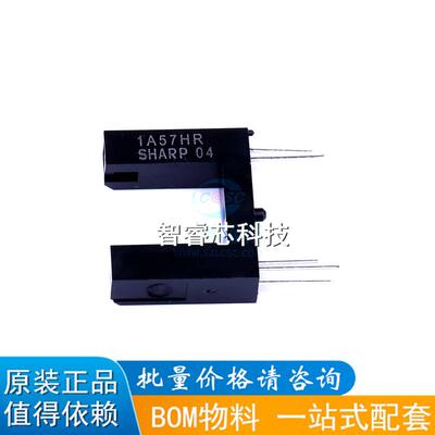 正品原装GP1A57HRJ00F U型光中断器 带定位引脚PWB安装型插件