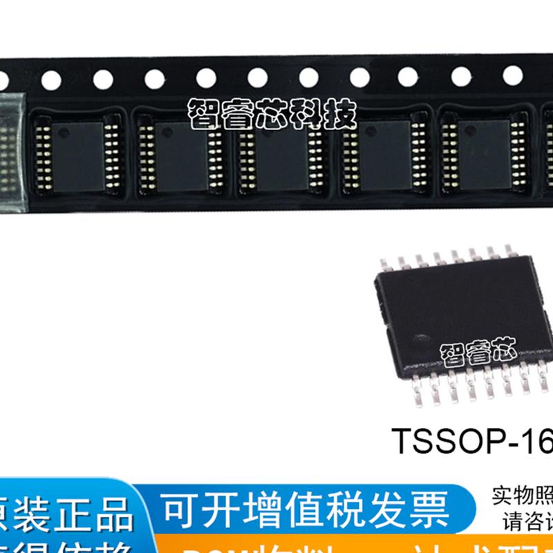 正品原装MAX3232CPWR MA3232C TSSOP-16 收发器300mV 250kbps