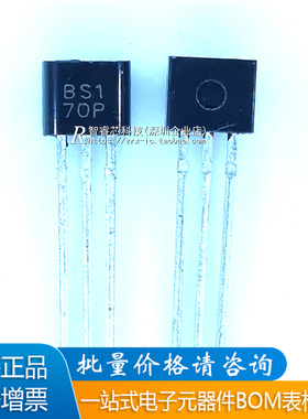 原装正品 BS170P BS170 TO-92 0.5A60V N沟道增强型场效应晶体管