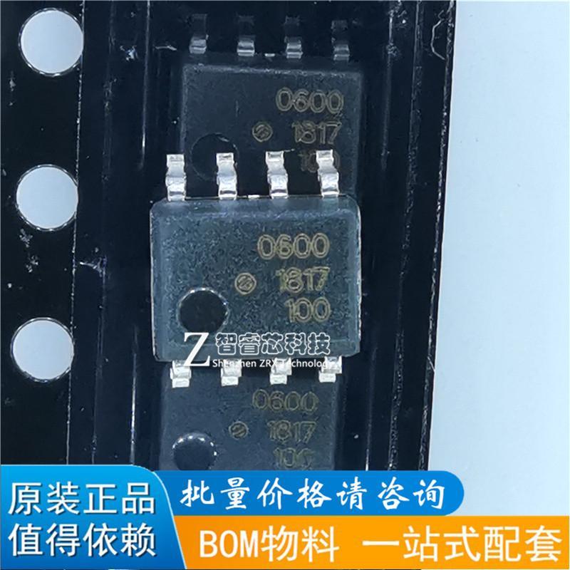 深圳市电子一站式BOM配单模式