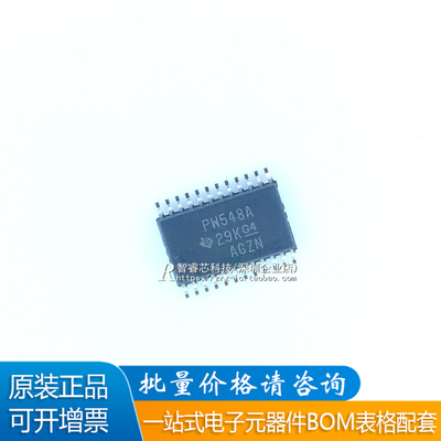 TCA9548APWR开关IC芯片