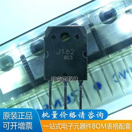 全新原装进口 2SK1058 2SJ162 K1058 场效应管 配对管 直插TO-3P