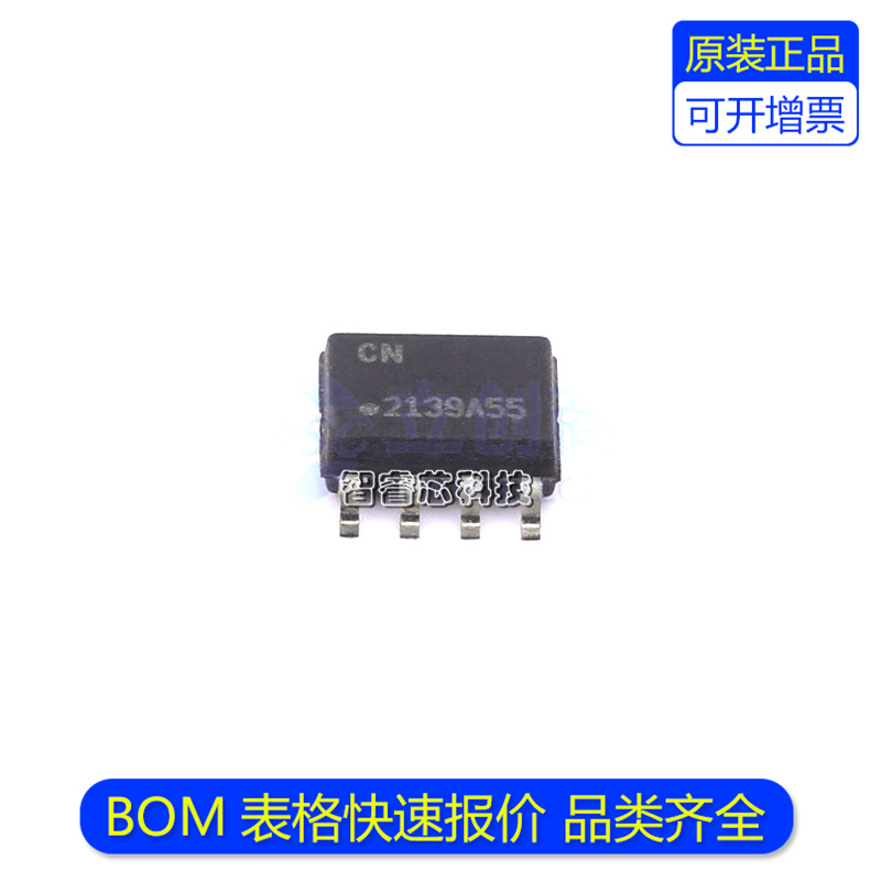 ATSHA204A逻辑芯片芯片