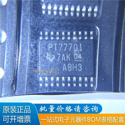 芯片一站式配套电源IC