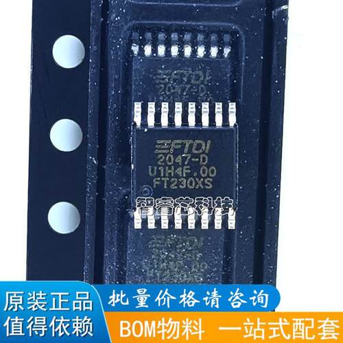 正品原装 FT230XS FT230XS-R USB接口芯片 SSOP-16贴片