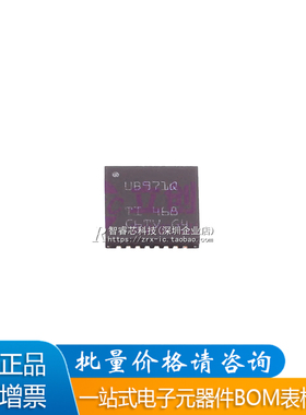 原装正品 DS90UB971RHBRQ1 丝印UB971Q 贴片VQFN32 串行器芯片
