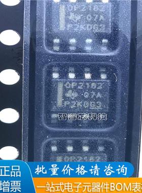 全新原装OPA2182IDR OPA2182ID丝印OP2182 SOP-8 运算放大器