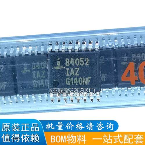 全新原装 ISO3082 ISO3082DWR IS03082DW 数字隔离器IC 贴片SOP16