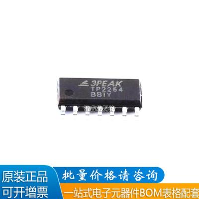 TP2264-SR运算放大器芯片