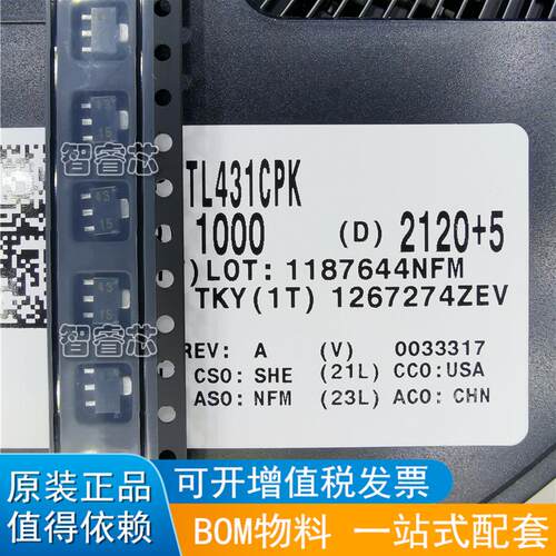 TL431CPKTL431C电压基准芯片