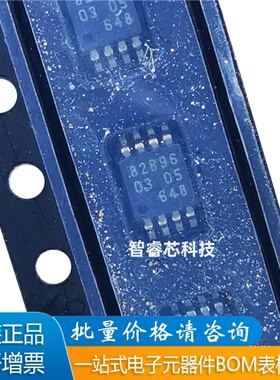 原装 P82B96DPZ P82B96DP/TD 丝印82B96 TSSOP-8 信号缓冲器芯片