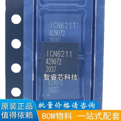 ICN6211视频转换芯片IC