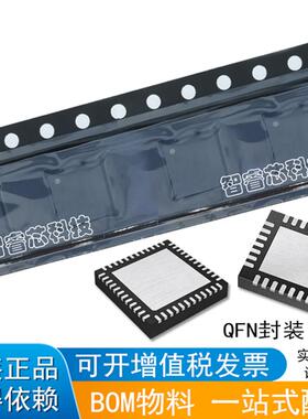 TRS3253EMRSMREP 正品原装 丝印RS53EP QFN 现货