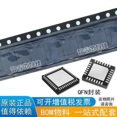 TRS3253EMRSMREP 正品原装 丝印RS53EP QFN 现货