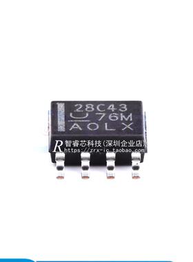 正品原装 UCC28C43DR UCC28C43D 丝印28C43 电源管理芯片 SOP8