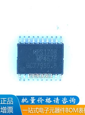 全新原装 MP4575GF-Z TSSOP-20 5A 4.5V开关稳压器芯片IC集成电路