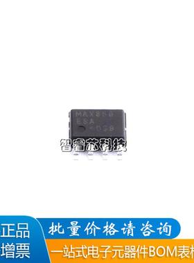 全新原装MAX856ESA+T MAX859 贴片SOP8 开关稳压器 DC-DC芯片