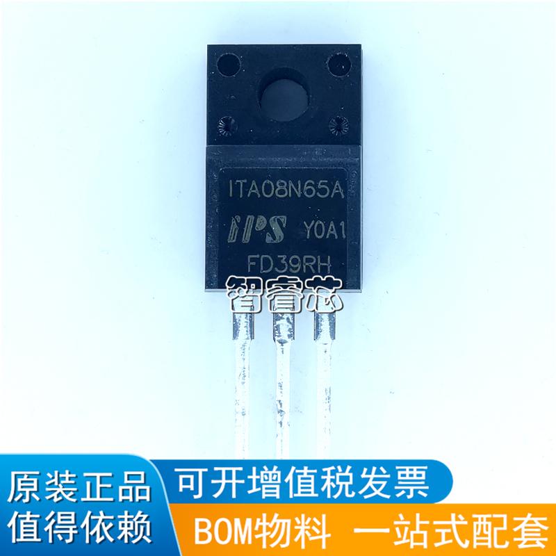 ITA08N65AMOS场效应管