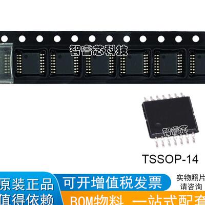 TLV1704AIPWR TL1704 TSSOP-14 四路电压比较器 现货直拍BOM配单
