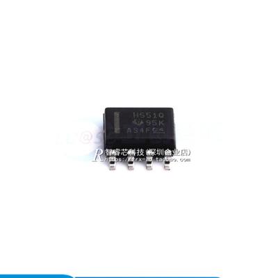 正品原装 HVDA551QDRQ1 丝印H551Q 接口驱动器 贴片 SOP-8封装