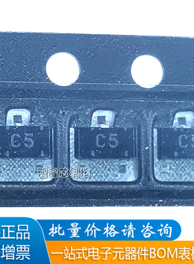 HSM107STL-E HSM107S 丝印 C5 SOT23 贴片肖特基二极管 正品原装
