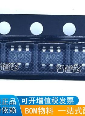 MAX5161NEZT/MAX5161LEZT SOT23-6贴片 丝印AAAC/AAAA 全新现货