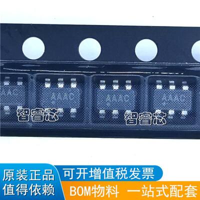 MAX5161NEZT丝印AAAC/AAAA现货