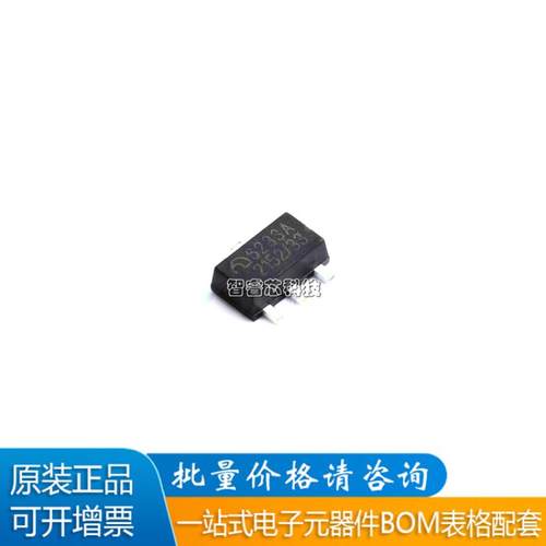 ME6233A33PG线性稳压器