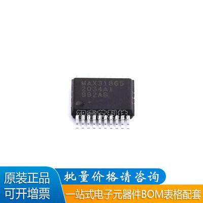 MAX31865AAP+T数据转换器IC芯片