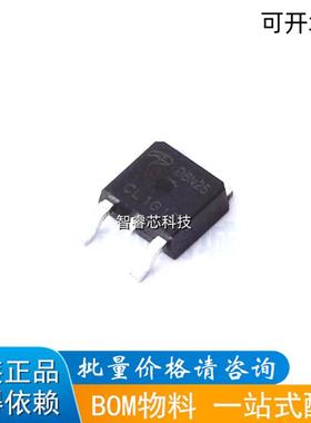 全新 AOD8N25 场效应MOS管 8A 2F50V 贴片TO252 丝印D8N25BOM配单