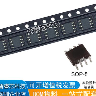 正品原装 ISO721DR 丝印ISO721D 数字隔离器芯片 贴片 SOP-8封装