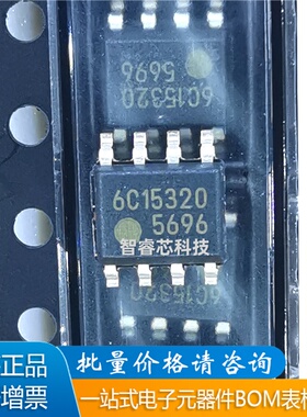 正品原装 FA5696N FA5696 5696 贴片SOP8 液晶电源管理芯片IC