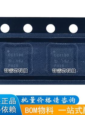 CC1190RGVR 贴片QFN-16 丝印CC1190 无线收发芯片 正品原装