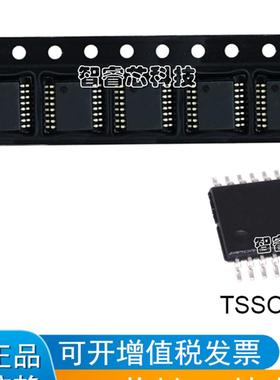 正品原装ADS122C04IPWR 模数转换器芯片芯片TSSOP16