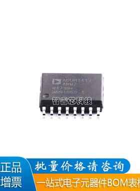 原装正品 贴片 ADUM1412ARWZ-RL SOIC-16 四通道数字隔离器芯片
