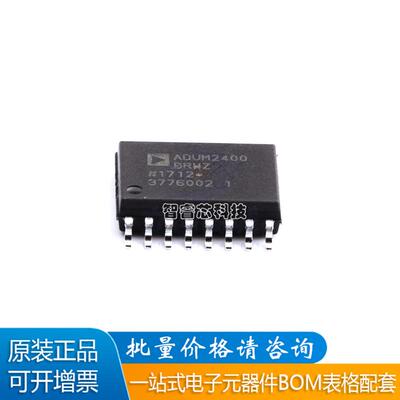 ADUM2400BRWZ-RL隔离器IC