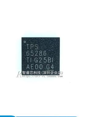 原装正品 TPS65286RHDR TPS65286 贴片VQFN28 电源IC 全新BOM配单