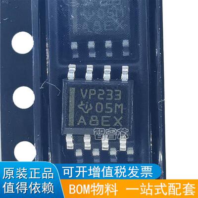 SN65HVD233DRCAN收发器