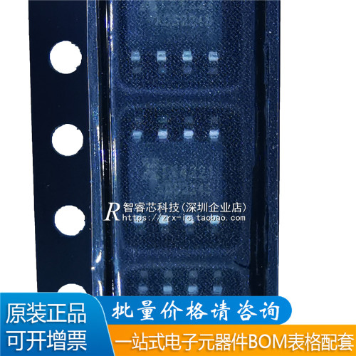 原装TX4221DC-DC电源ICSOP8