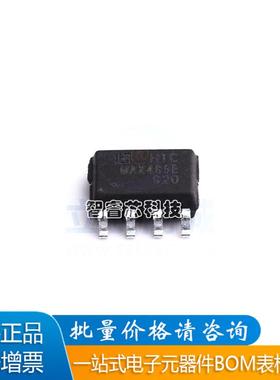 原装正品 MAX485ED SOP-8 低功耗RS-485/RS-422收发器芯片BOM配单