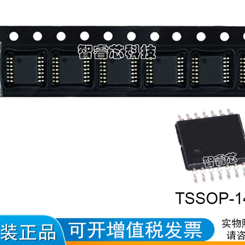 正品原装 FST3125MTCX 贴片 TSSOP-14 数字总线开关IC Fairchild