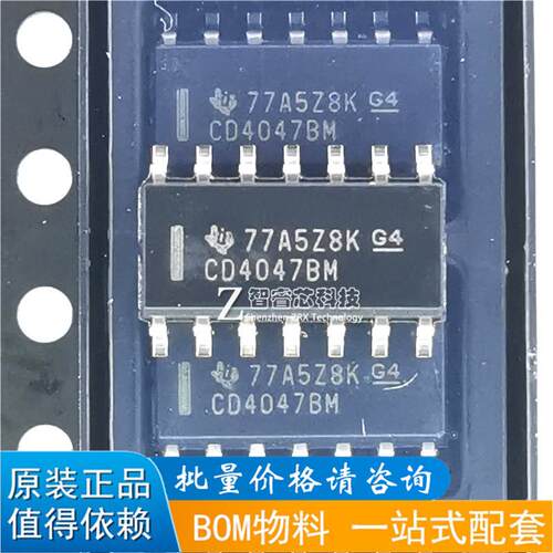 CD4047BM逻辑芯片低功耗单稳态