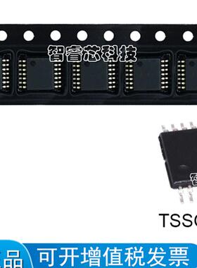 DRV120 DRV120APWR 螺线管驱动器TSSOP14省电电流控制电磁驱动器