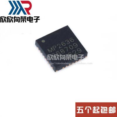 原装正品 MP2636GR-Z 丝印MP2636 QFN-30 电池充电IC电源管理芯片