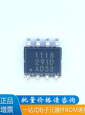 正品原装  BL1118CS8TR1833 BL1118 1118 电源芯片 SOP-8